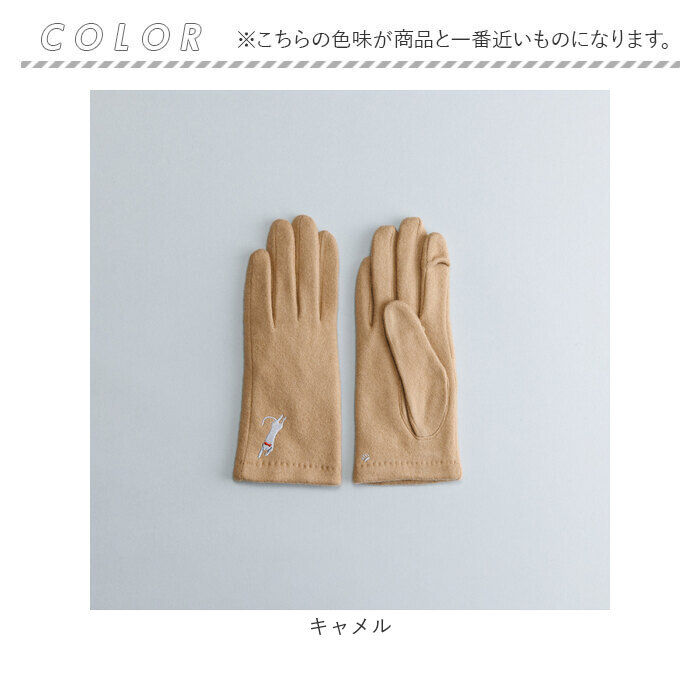 BACKYARD FAMILY「クロダ 手袋 レディース 通販 グローブ 手ぶくろ 暖かい かわいい ねこ 可愛い おひるねねこ」|手袋|