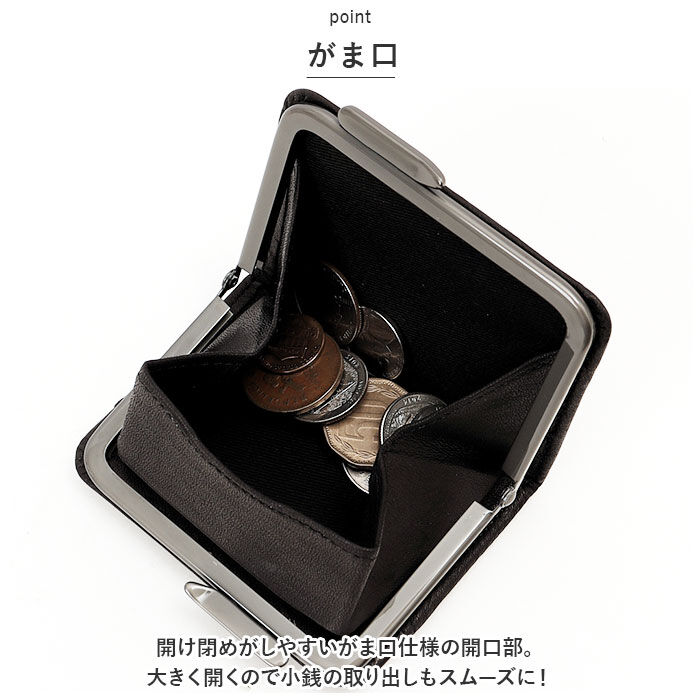 BACKYARD FAMILY「がま口 小銭入れ コインケース ミニ 本革 通販 お財布 財布 ミニ財布 小銭ケース がま口財布」|コインケース|