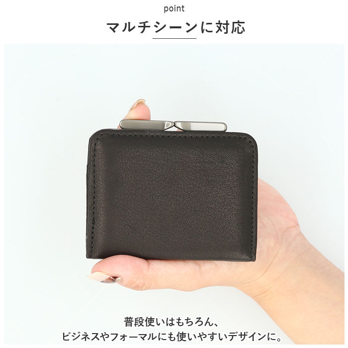 BACKYARD FAMILY「がま口 小銭入れ コインケース ミニ 本革 通販 お財布 財布 ミニ財布 小銭ケース がま口財布」|コインケース|