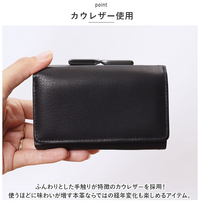 BACKYARD FAMILY「がま口 財布 三つ折り 本革 通販 お財布 がま口財布 三つ折り財布 ウォレット 折り財布 折財布」|財布|