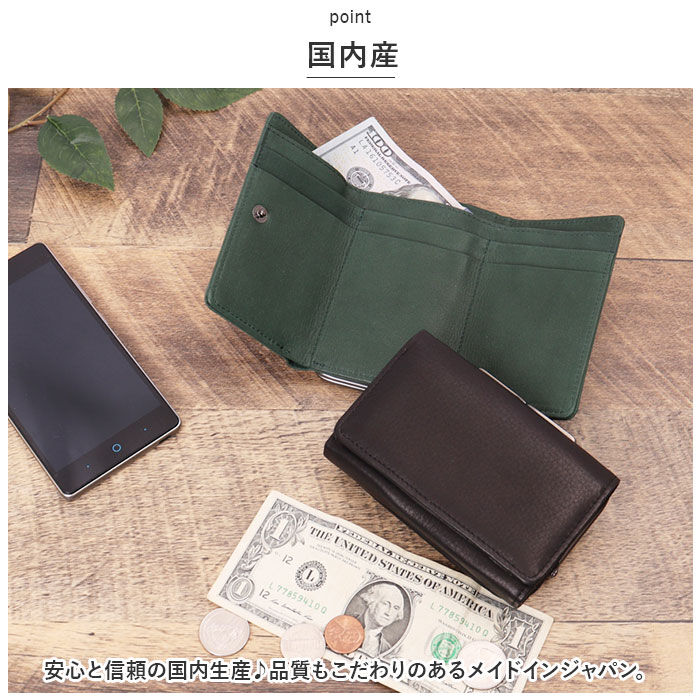 BACKYARD FAMILY「がま口 財布 三つ折り 本革 通販 お財布 がま口財布 三つ折り財布 ウォレット 折り財布 折財布」|財布|