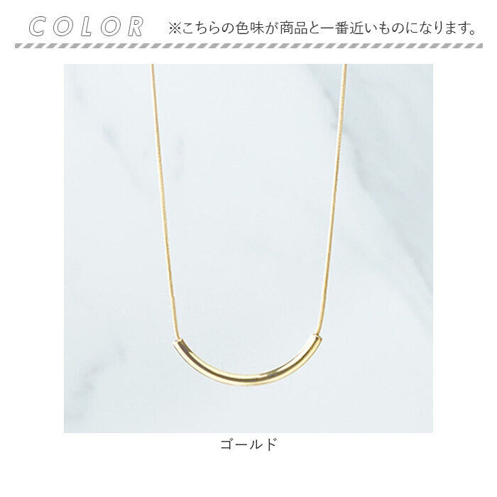 BACKYARD FAMILY「ネックレス サン宝石 通販 ペンダント 首飾り アクセサリー サンホ NL-052」|その他|