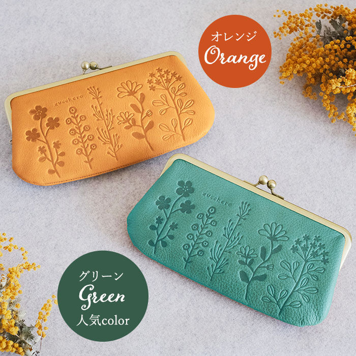 BACKYARD FAMILY「ズッケロ 財布 55432 zucchero 通販 長財布 長サイフ 花柄デザイン がま口長財布」|財布|