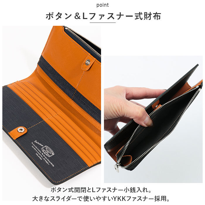 BACKYARD FAMILY「SOLATINA ソラチナ 長財布 メンズ SW-39601 通販 ロングウォレット 財布 お財布」|財布|