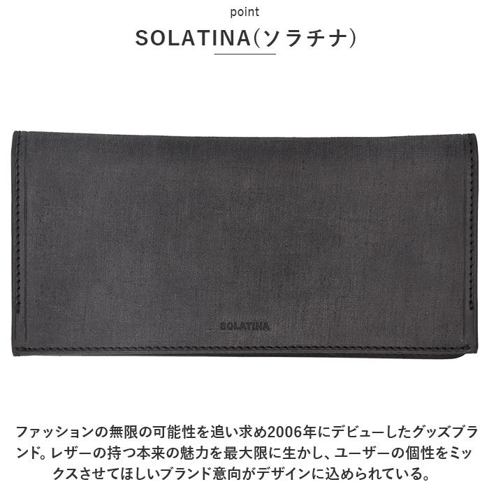 BACKYARD FAMILY「SOLATINA ソラチナ 長財布 メンズ SW-70011 通販 ロングウォレット 財布 お財布」|財布|