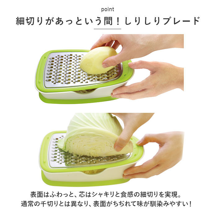 BACKYARD FAMILY「ののじ おろし器 おろし金 通販 細切り すりおろし スライサー 両面ブレード 調理器具 削る」|食器・キッチングッズ|