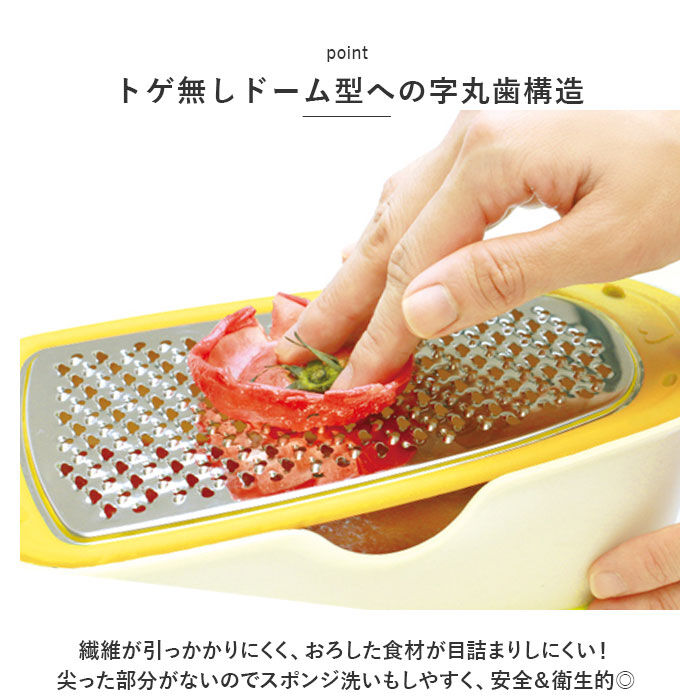 BACKYARD FAMILY「ののじ おろし器 おろし金 通販 細切り すりおろし スライサー 両面ブレード 調理器具 削る」|食器・キッチングッズ|