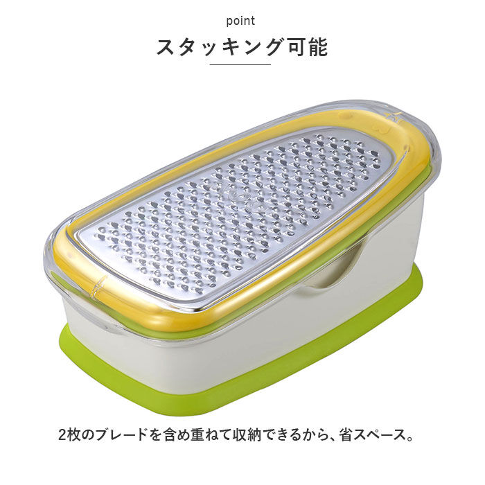 BACKYARD FAMILY「ののじ おろし器 おろし金 通販 細切り すりおろし スライサー 両面ブレード 調理器具 削る」|食器・キッチングッズ|