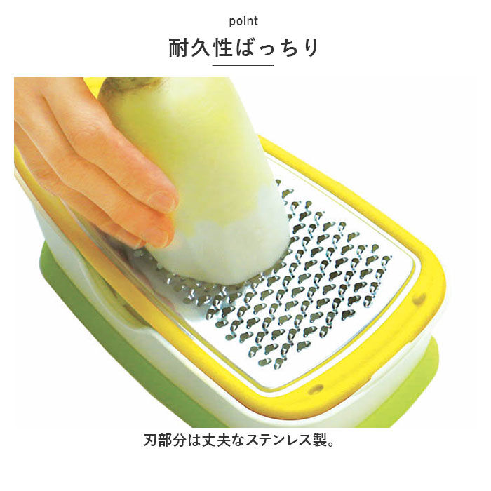 BACKYARD FAMILY「ののじ おろし器 おろし金 通販 細切り すりおろし スライサー 両面ブレード 調理器具 削る」|食器・キッチングッズ|