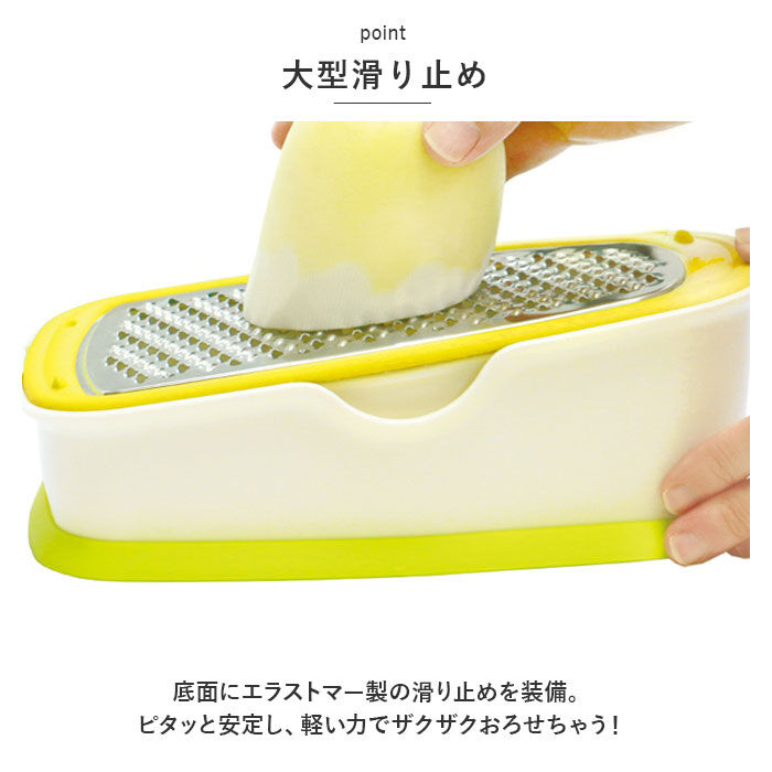 BACKYARD FAMILY「ののじ おろし器 おろし金 通販 細切り すりおろし スライサー 両面ブレード 調理器具 削る」|食器・キッチングッズ|