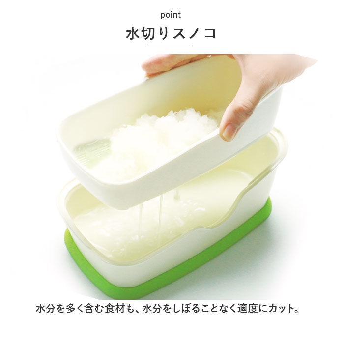 BACKYARD FAMILY「ののじ おろし器 おろし金 通販 細切り すりおろし スライサー 両面ブレード 調理器具 削る」|食器・キッチングッズ|