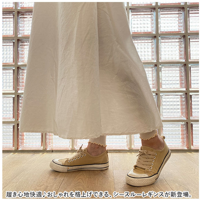 BACKYARD FAMILY「シースルー レギンス レディース コットン 通販 スパッツ ボトムス タイツ パンツ リブレギンス」|その他|