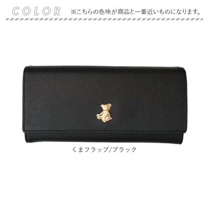 BACKYARD FAMILY「財布 レディース 長財布 通販 お財布 ロングウォレット 小銭入れ さいふ ロング ウォレット」|財布|