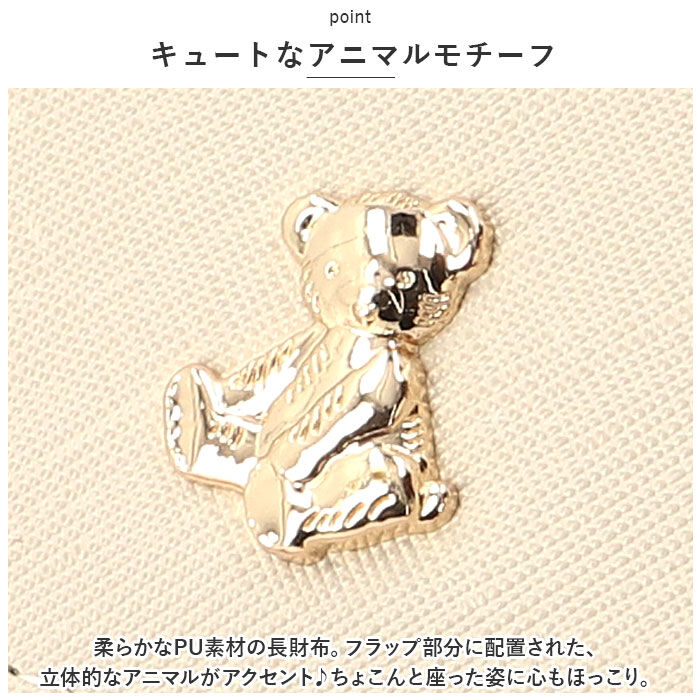 BACKYARD FAMILY「財布 レディース 長財布 通販 お財布 ロングウォレット 小銭入れ さいふ ロング ウォレット」|財布|