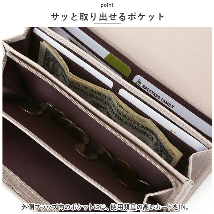BACKYARD FAMILY「財布 レディース 長財布 通販 お財布 ロングウォレット 小銭入れ さいふ ロング ウォレット」|財布|
