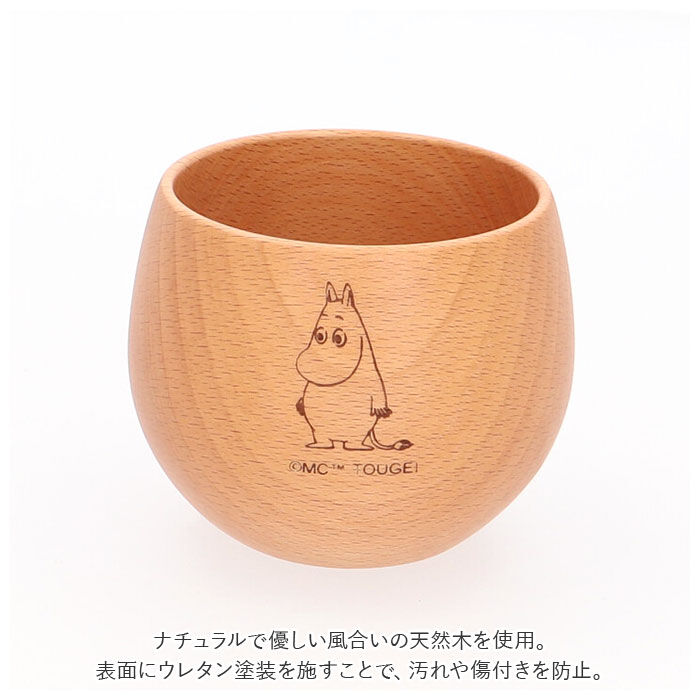 BACKYARD FAMILY「ムーミン 食器 通販 木製 コップ カップ ラウンドコップ 北欧 MOOMIN 木製食器」|グラス・マグカップ|