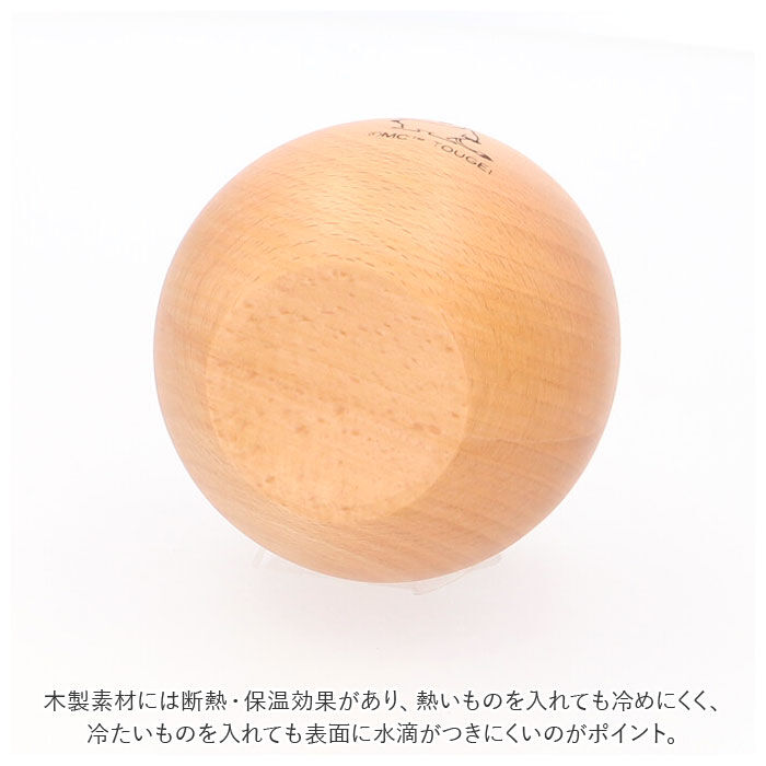 BACKYARD FAMILY「ムーミン 食器 通販 木製 コップ カップ ラウンドコップ 北欧 MOOMIN 木製食器」|グラス・マグカップ|