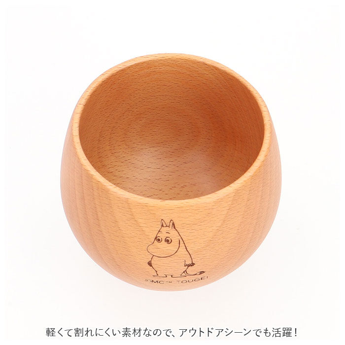 BACKYARD FAMILY「ムーミン 食器 通販 木製 コップ カップ ラウンドコップ 北欧 MOOMIN 木製食器」|グラス・マグカップ|