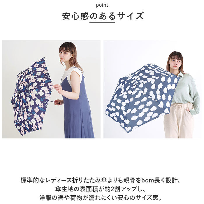 BACKYARD FAMILY「折りたたみ傘 レディース 晴雨兼用 通販 折り畳み傘 55cm 晴雨兼用傘 日傘 傘 雨傘 遮光」|傘|