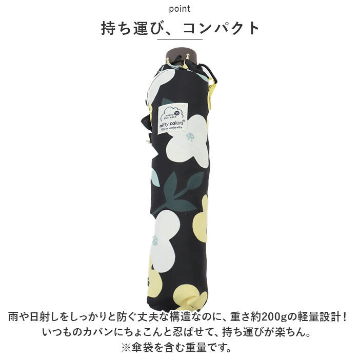 BACKYARD FAMILY「折りたたみ傘 レディース 晴雨兼用 通販 折り畳み傘 55cm 晴雨兼用傘 日傘 傘 雨傘 遮光」|傘|