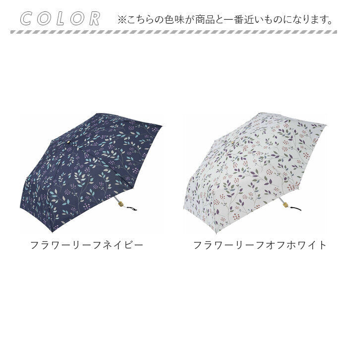 BACKYARD FAMILY「折りたたみ傘 レディース 55cm 通販 傘 かさ 折りたたみ 折り畳み 雨傘 アンブレラ スリム」|傘|