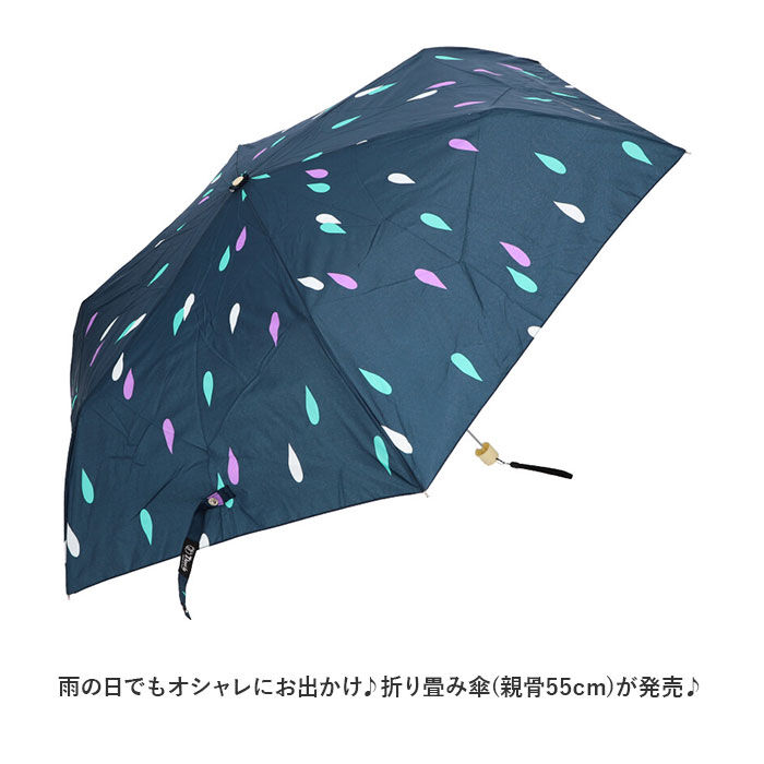 BACKYARD FAMILY「折りたたみ傘 レディース 55cm 通販 傘 かさ 折りたたみ 折り畳み 雨傘 アンブレラ スリム」|傘|