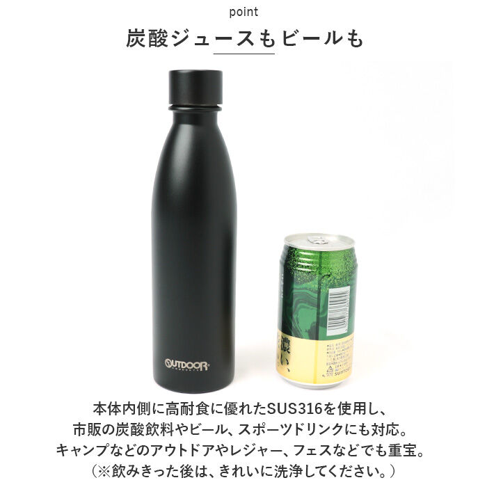 BACKYARD FAMILY「OUTDOOR PRODUCTS スポーツボトル 530ml 通販 炭酸ボトル ボトル 水筒」|食器・キッチングッズ|