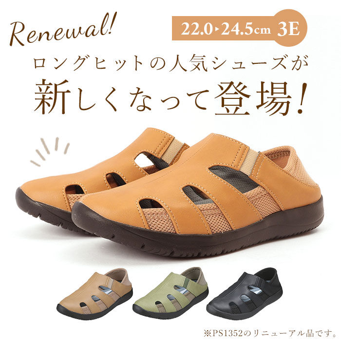 BACKYARD FAMILY「パンジー 靴 レディース 4335 通販 Pansy サンダル 夏 春 おしゃれ メッシュ 軽量」|サンダル|