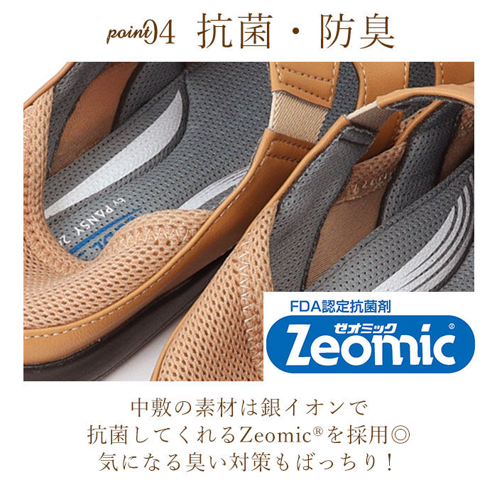 BACKYARD FAMILY「パンジー 靴 レディース 4335 通販 Pansy サンダル 夏 春 おしゃれ メッシュ 軽量」|サンダル|