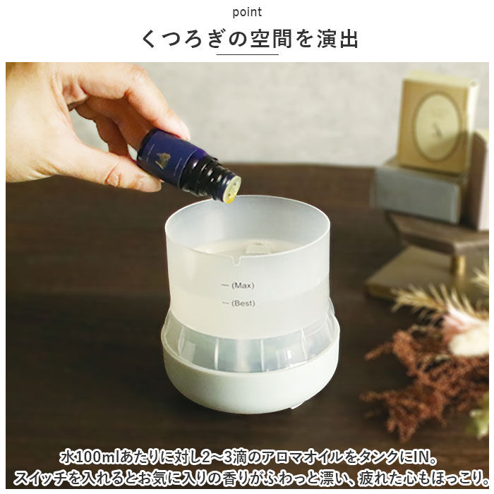 BACKYARD FAMILY「アロマ ディフューザー ミニ 通販 アロマディフューザー アロマランプ アロマランプディフューザー」|アロマ・ルームフレグランス|