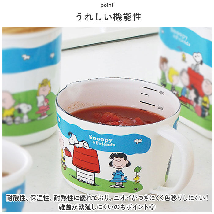 BACKYARD FAMILY「ホーロー 計量カップ スヌーピー 通販 ホーローメジャーカップ S 450ml 計量 カップ」|食器・キッチングッズ|