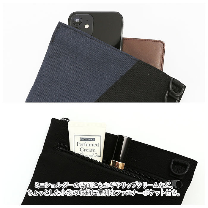 BACKYARD FAMILY「propellerheads プロペラヘッズ ショルダーバッグ 斜めがけ 大人 通販 ショルダー」|ショルダー・メッセンジャー|