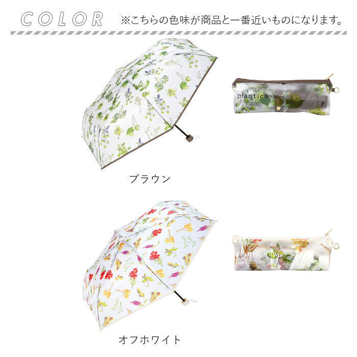 Wpc.「wpc ビニール傘 折りたたみ 通販 折りたたみ傘 傘 レディース 折り畳み傘 雨傘 かさ カサ」|傘|