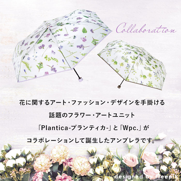 Wpc.「wpc ビニール傘 折りたたみ 通販 折りたたみ傘 傘 レディース 折り畳み傘 雨傘 かさ カサ」|傘|