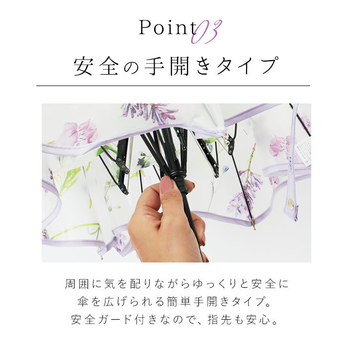 Wpc.「wpc ビニール傘 折りたたみ 通販 折りたたみ傘 傘 レディース 折り畳み傘 雨傘 かさ カサ」|傘|