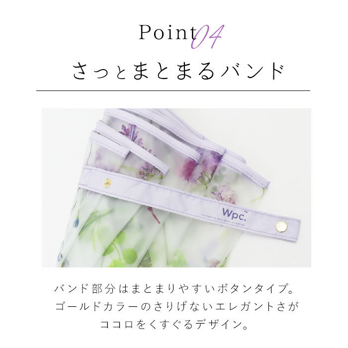 Wpc.「wpc ビニール傘 折りたたみ 通販 折りたたみ傘 傘 レディース 折り畳み傘 雨傘 かさ カサ」|傘|