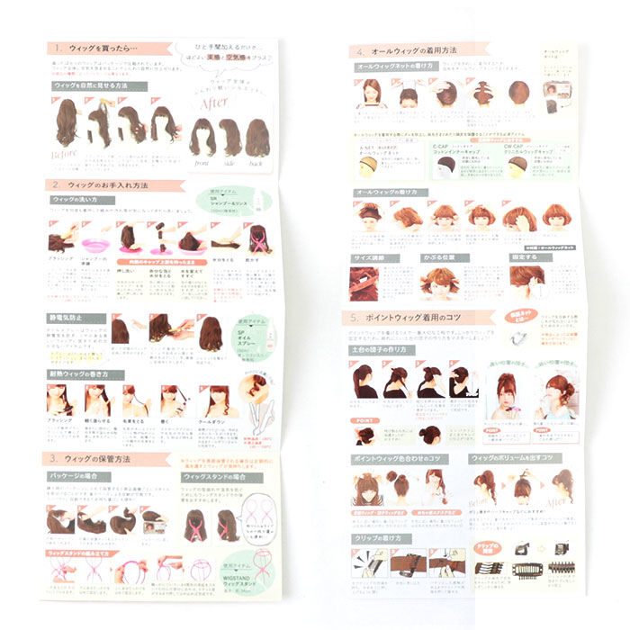 BACKYARD FAMILY「プリシラ ウイッグ カチューシャ へア みつあみ PG-10 通販 みつあみバンド バンド」|ヘアスタイリング|