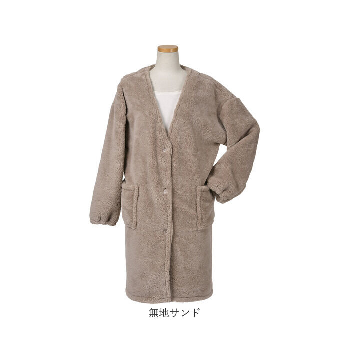 BACKYARD FAMILY「Lebois ルボア 着る毛布 レディース 通販 ルームウェア カーディガン 部屋着 ボア 裏起毛」|ルームウェア|