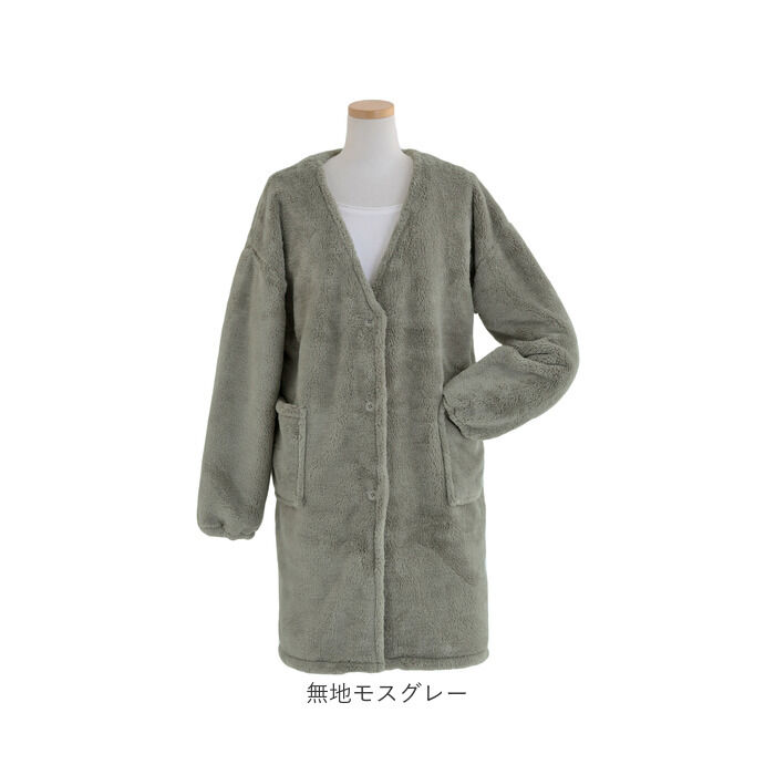 BACKYARD FAMILY「Lebois ルボア 着る毛布 レディース 通販 ルームウェア カーディガン 部屋着 ボア 裏起毛」|ルームウェア|