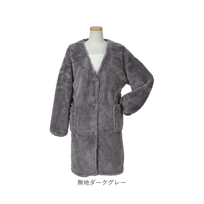 BACKYARD FAMILY「Lebois ルボア 着る毛布 レディース 通販 ルームウェア カーディガン 部屋着 ボア 裏起毛」|ルームウェア|
