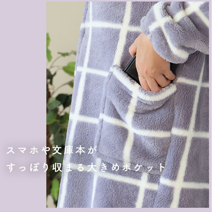 BACKYARD FAMILY「Lebois ルボア 着る毛布 レディース 通販 ルームウェア カーディガン 部屋着 ボア 裏起毛」|ルームウェア|