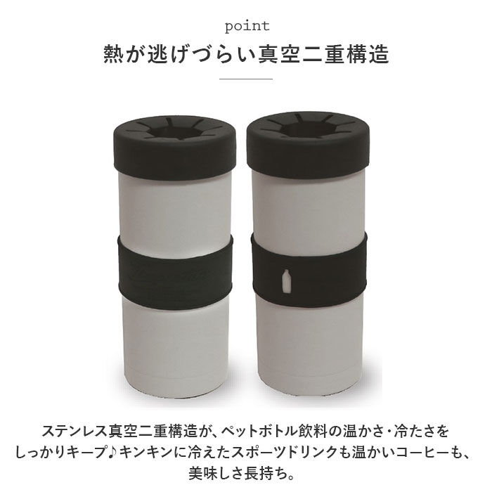 BACKYARD FAMILY「ロッコ ペットボトルホルダー rocco 通販 ペットボトルカバー ペットボトルケース」|その他|