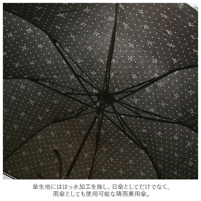 BACKYARD FAMILY「傘 晴雨兼用 通販 レディース トランスフォーム 日傘 雨傘 遮光 UVカット 晴雨兼用傘」|傘|