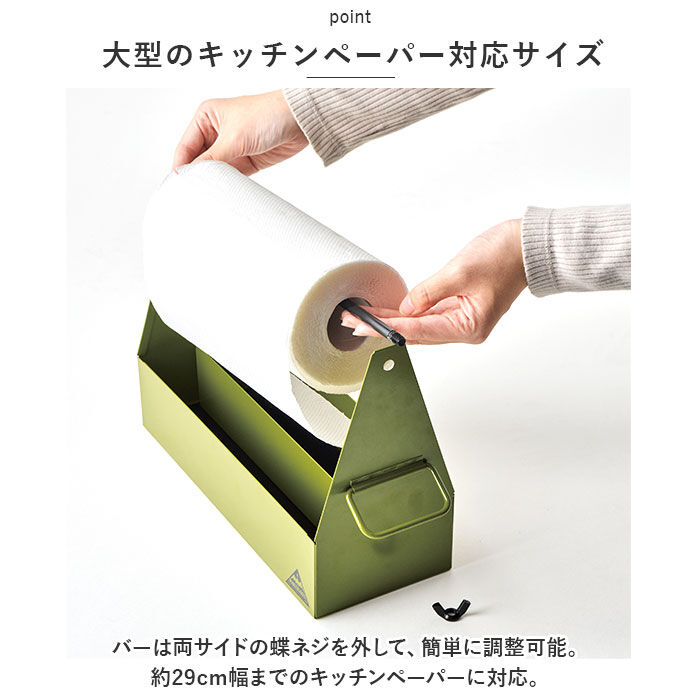 BACKYARD FAMILY「スパイスボックス キャンプ 通販 スパイスラック スパイスキャビネット キッチンペーパーホルダー」|食器・キッチングッズ|