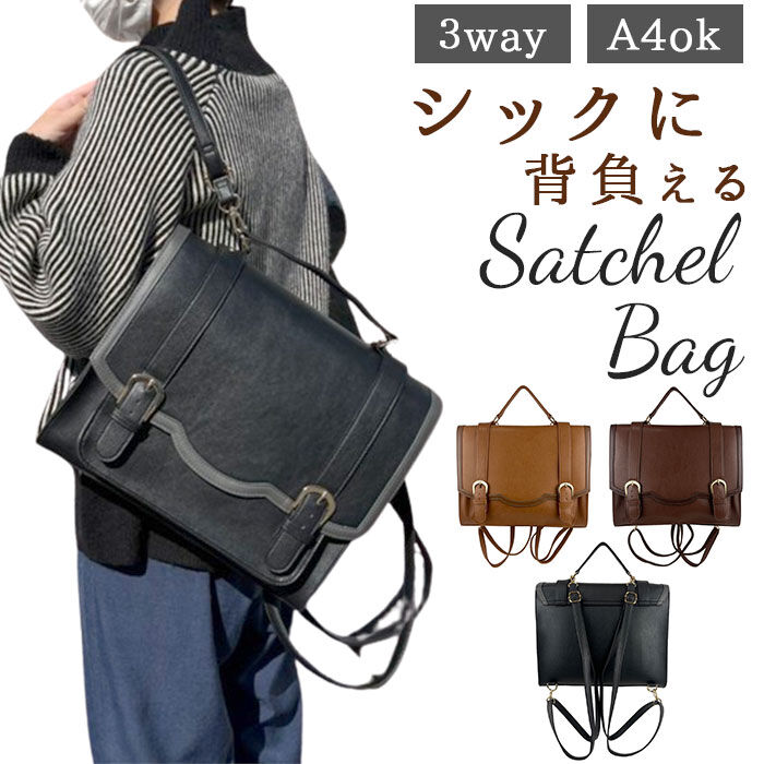 BACKYARD FAMILY「サッチェルバッグ リュック 通販 スカラップサッチェル ショルダーバッグ ショルダーバック」|リュック|