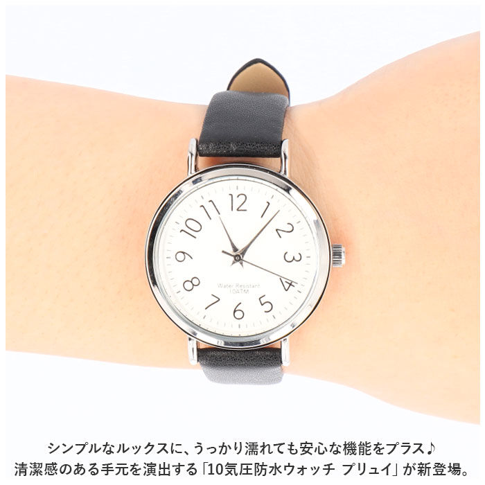 BACKYARD FAMILY「フィールドワーク 腕時計 通販 時計 Field work アナログ ウォッチ レディース 合皮」|腕時計|