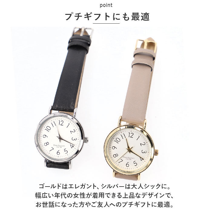 BACKYARD FAMILY「フィールドワーク 腕時計 通販 時計 Field work アナログ ウォッチ レディース 合皮」|腕時計|
