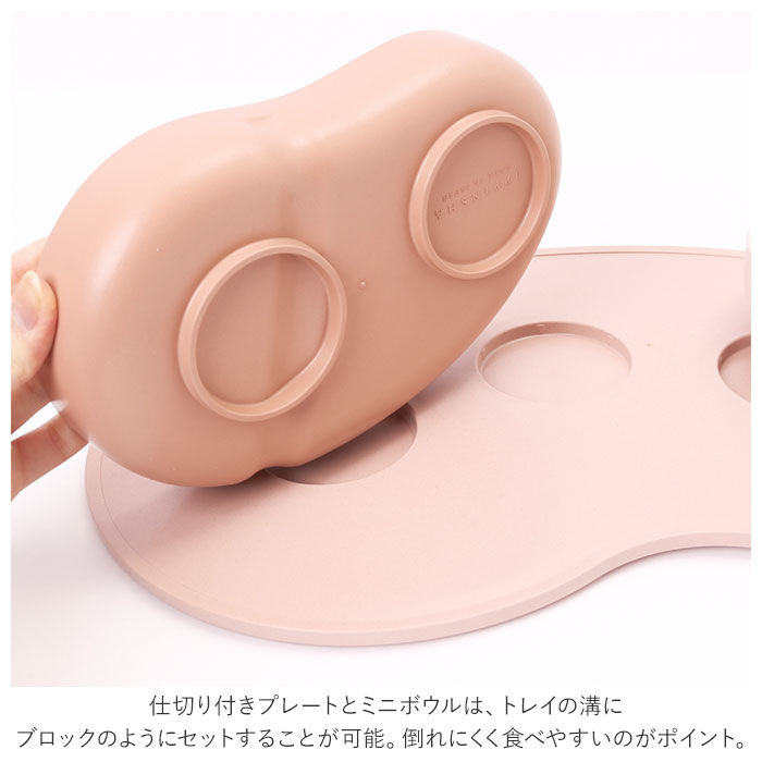 BACKYARD FAMILY「SUCSUC スクスク ベビー 食器 セット スプーン フォーク ボウル トレイ 通販 4点」|食器・キッチングッズ|