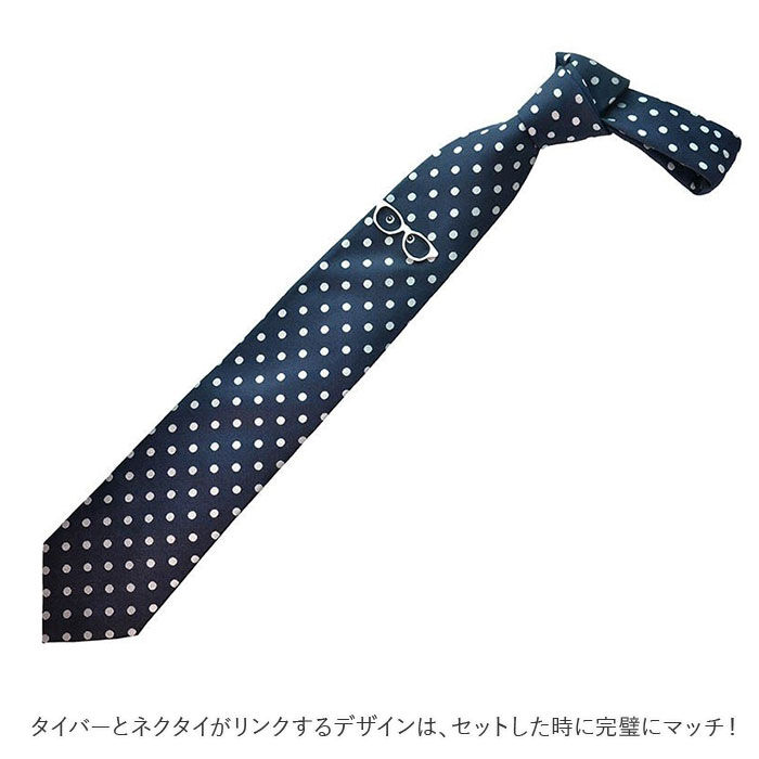 BACKYARD FAMILY「ネクタイピン ネクタイ セット 通販 シルク ブランド SWANK スワンク シルクネクタイ」|その他|