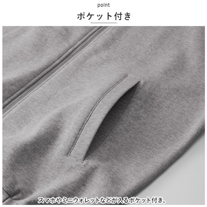 BACKYARD FAMILY「ユナイテッドアスレ スウェット ジャケット 5245-01 United Athle 通販」|その他|